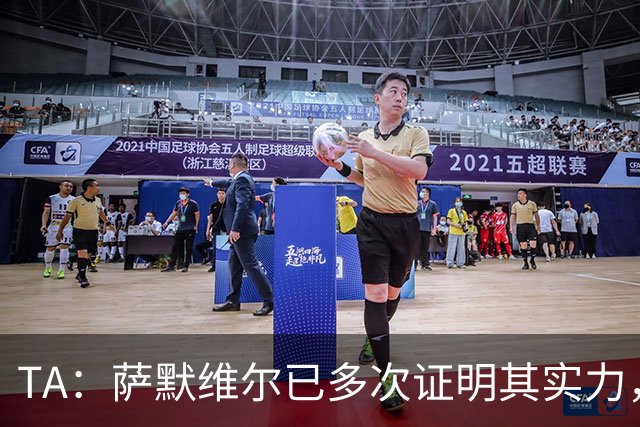 TA：萨默维尔已多次证明其实力，如转会曼联他将完成再次飞跃